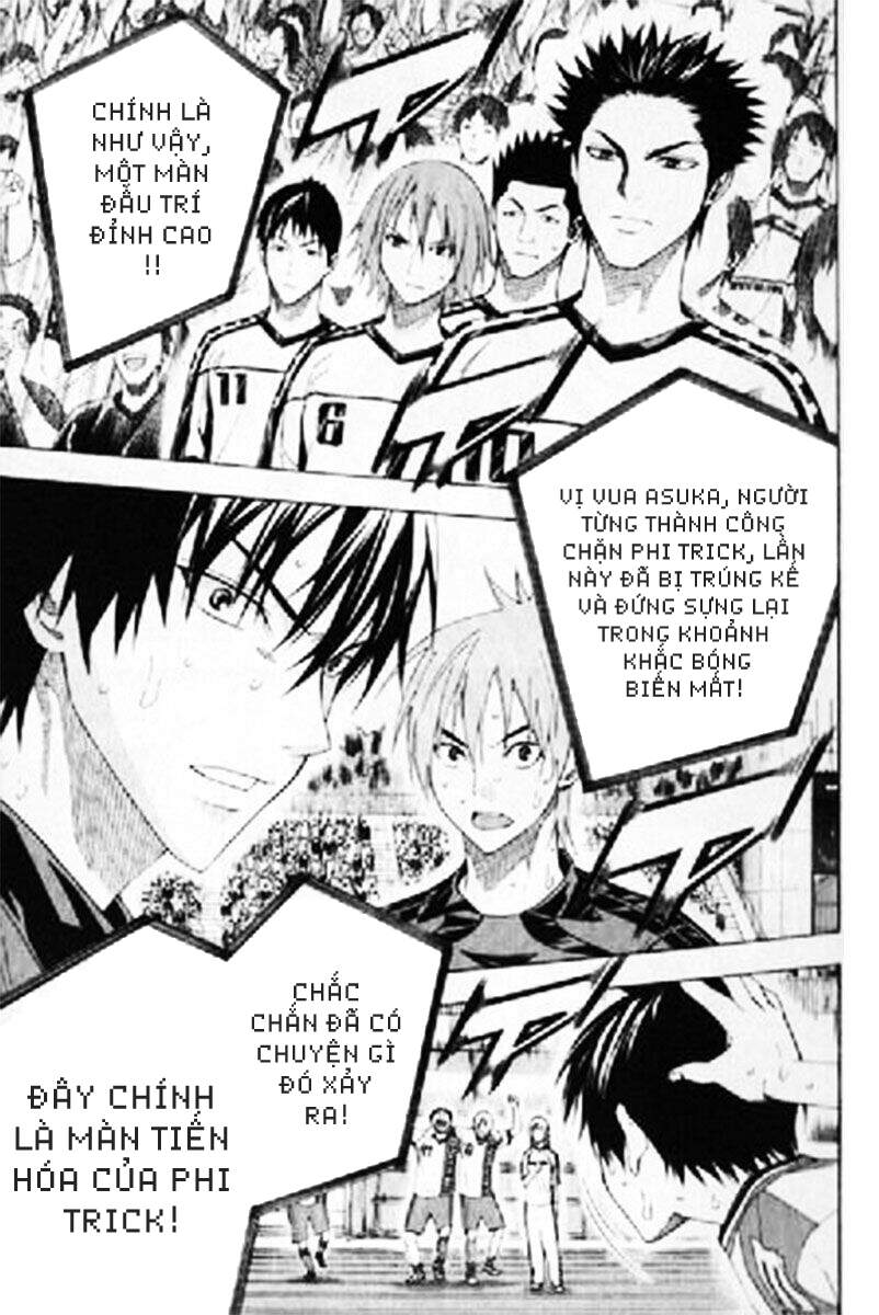 Area No Kishi: Chapter 159