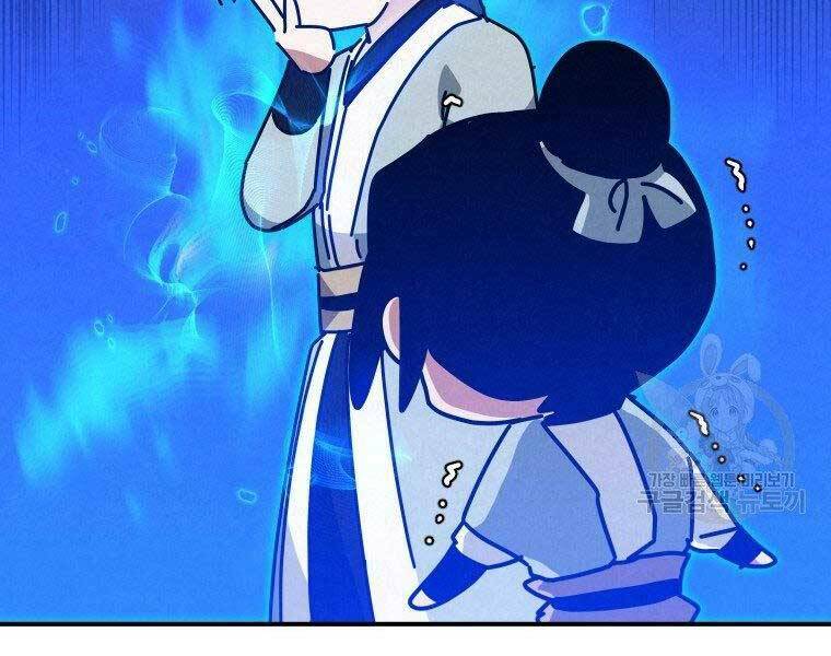 Thời Đại Hoàng Kim Của Thiên Kiếm: Chapter 26