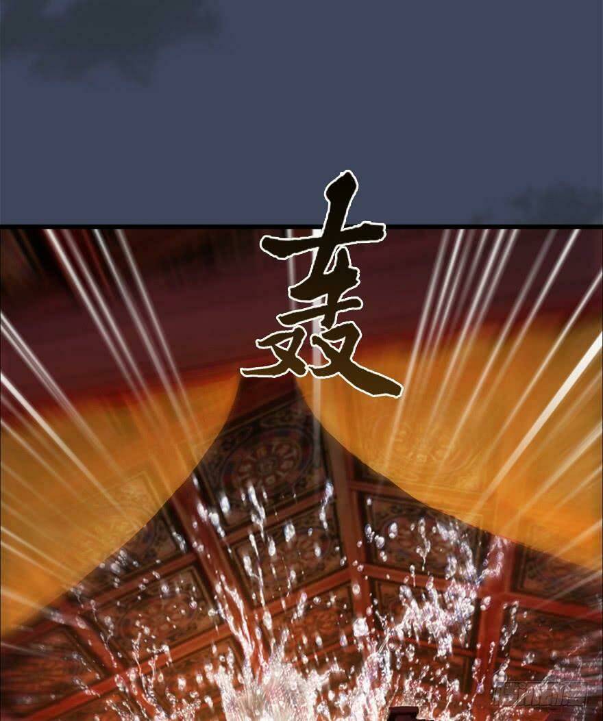 Cửu Hoang Đọa Huyền Sư: Chapter 62