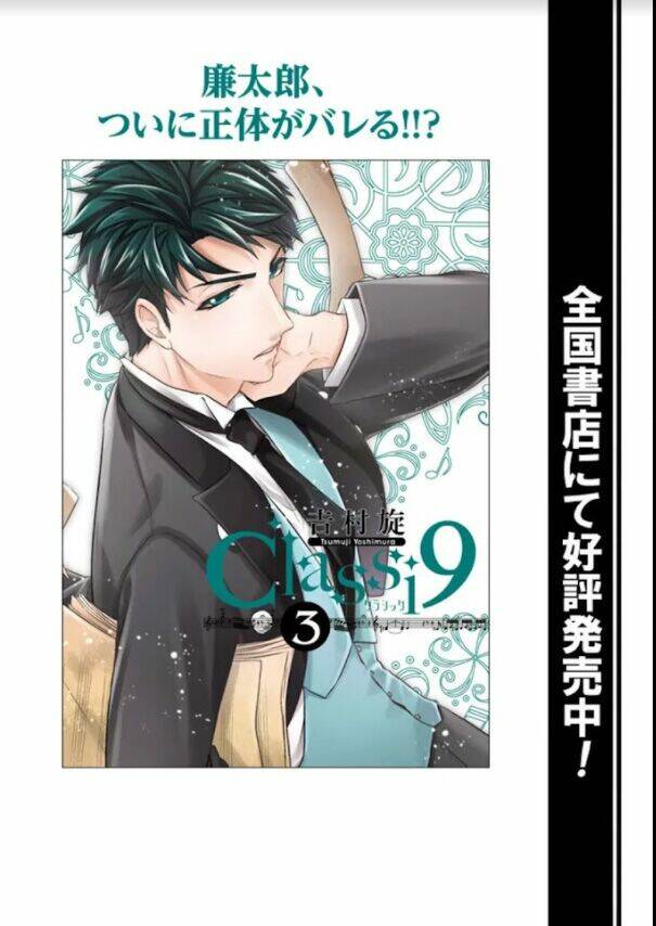 Classi9 (New): Chapter 21