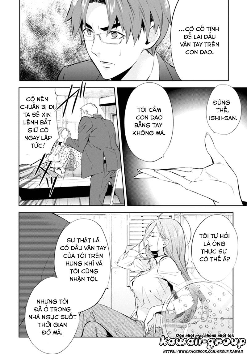 Shinrei Tantei Yakumo: Chapter 54