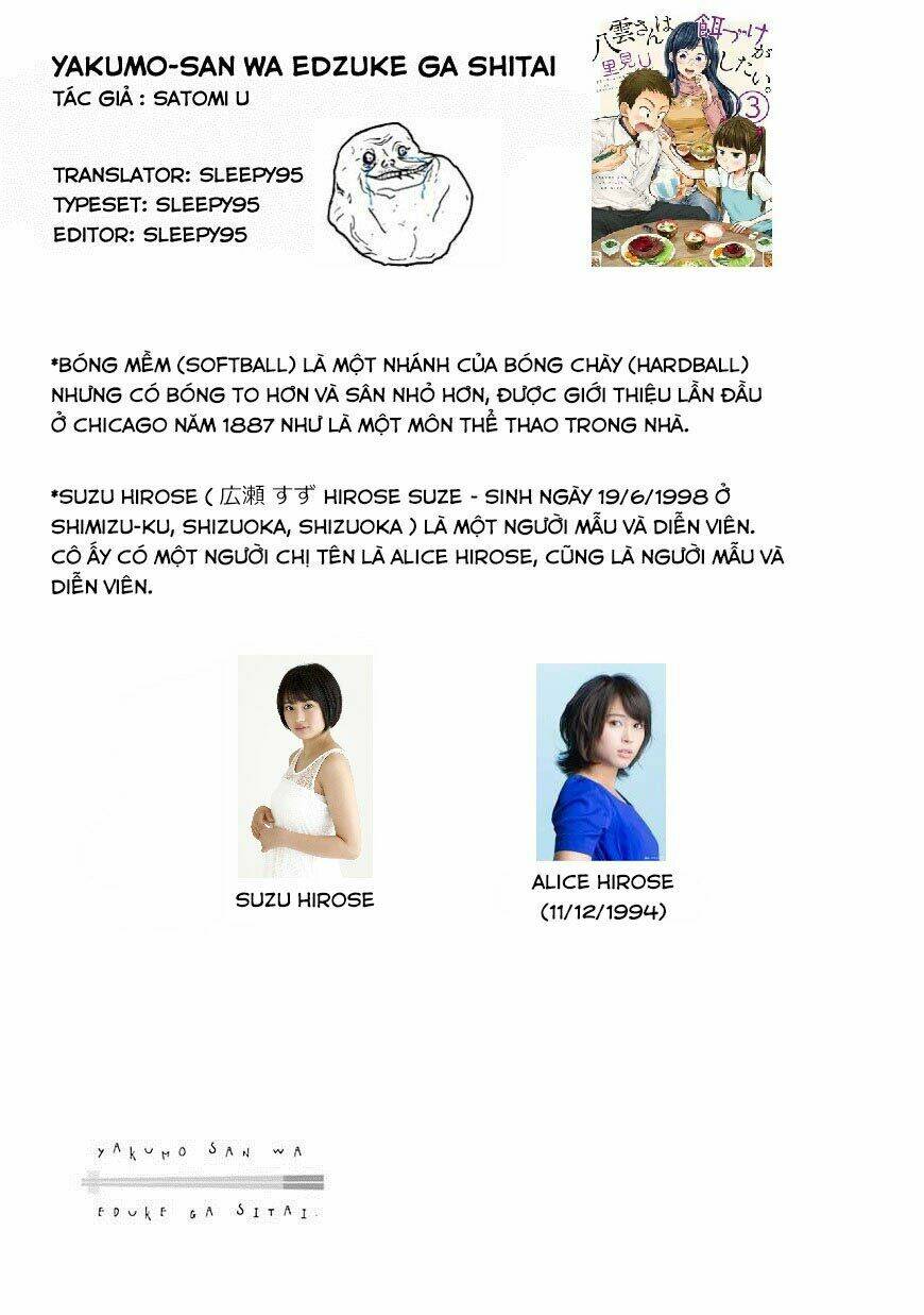 Yakumo-San Wa Ezuke Ga Shitai: Chapter 21.5