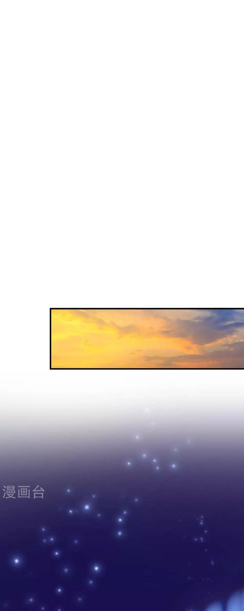 Tối Cường Vận Đào Hoa: Chapter 39