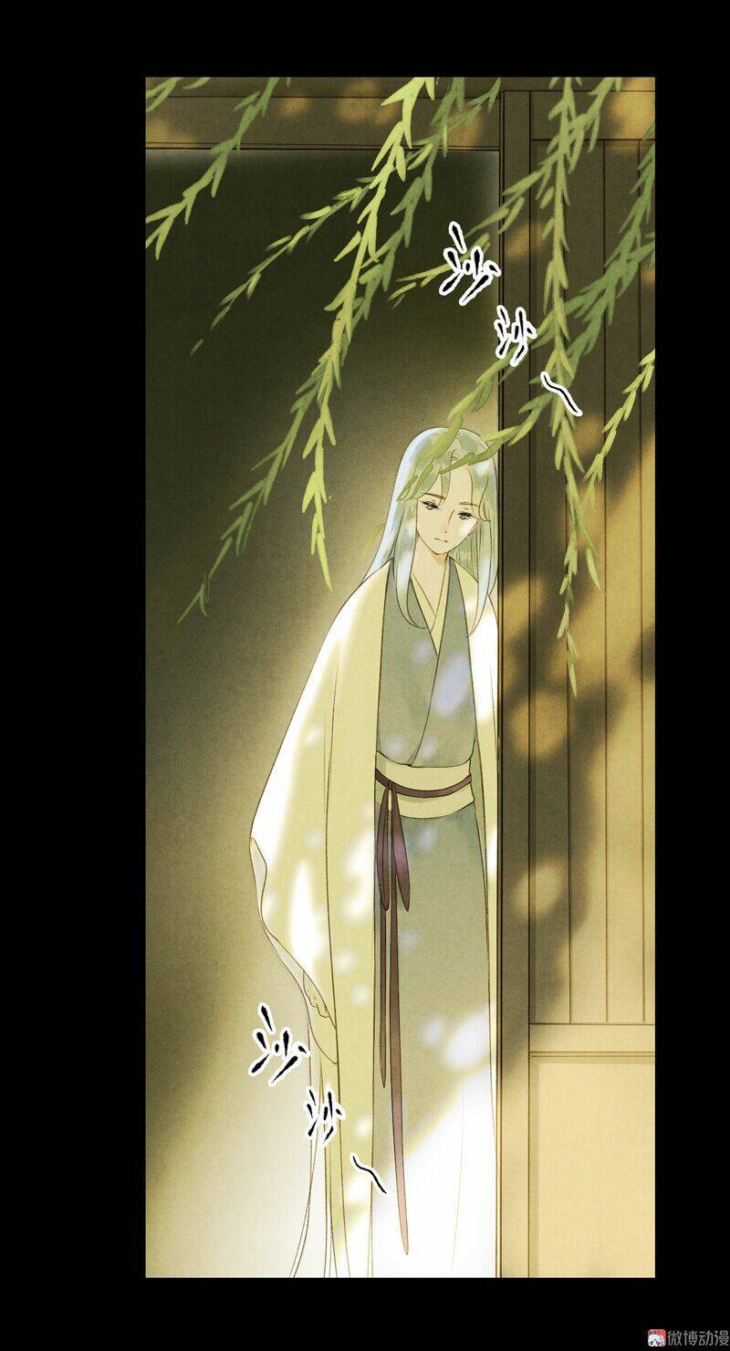 Thiếu Nữ Tản Mộng Đàm: Chapter 21
