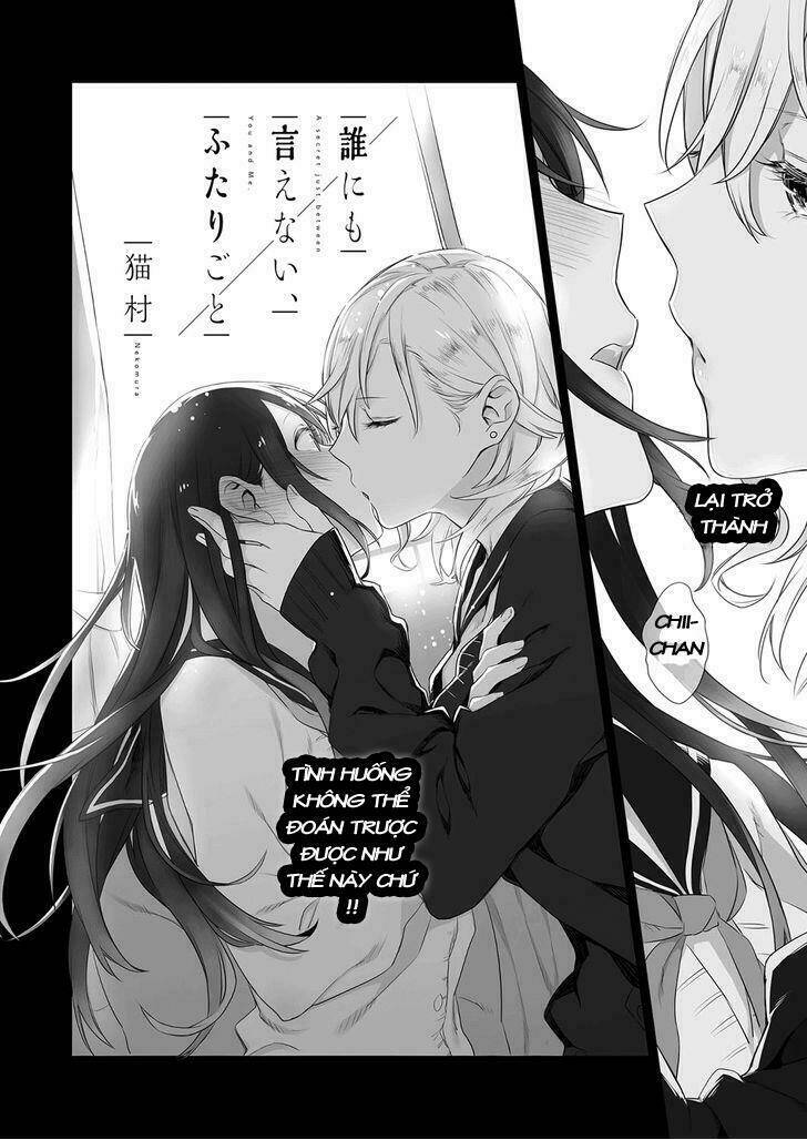 Dare Nimo Ienai Futarigoto: Chapter 1