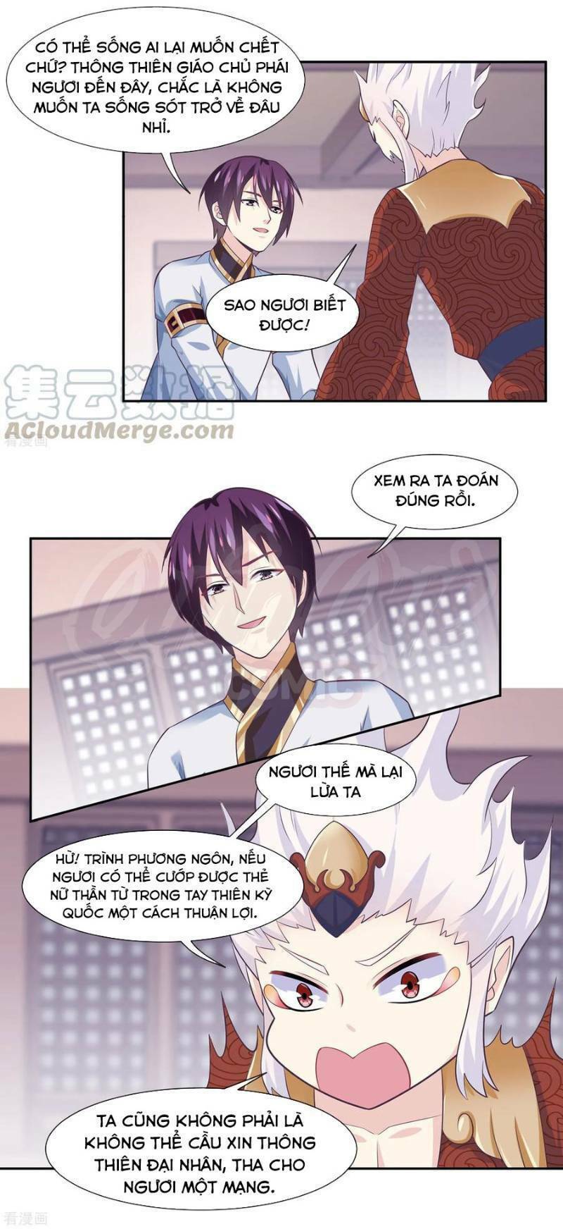 Ta Là Ngọc Hoàng Đại Đế: Chapter 50