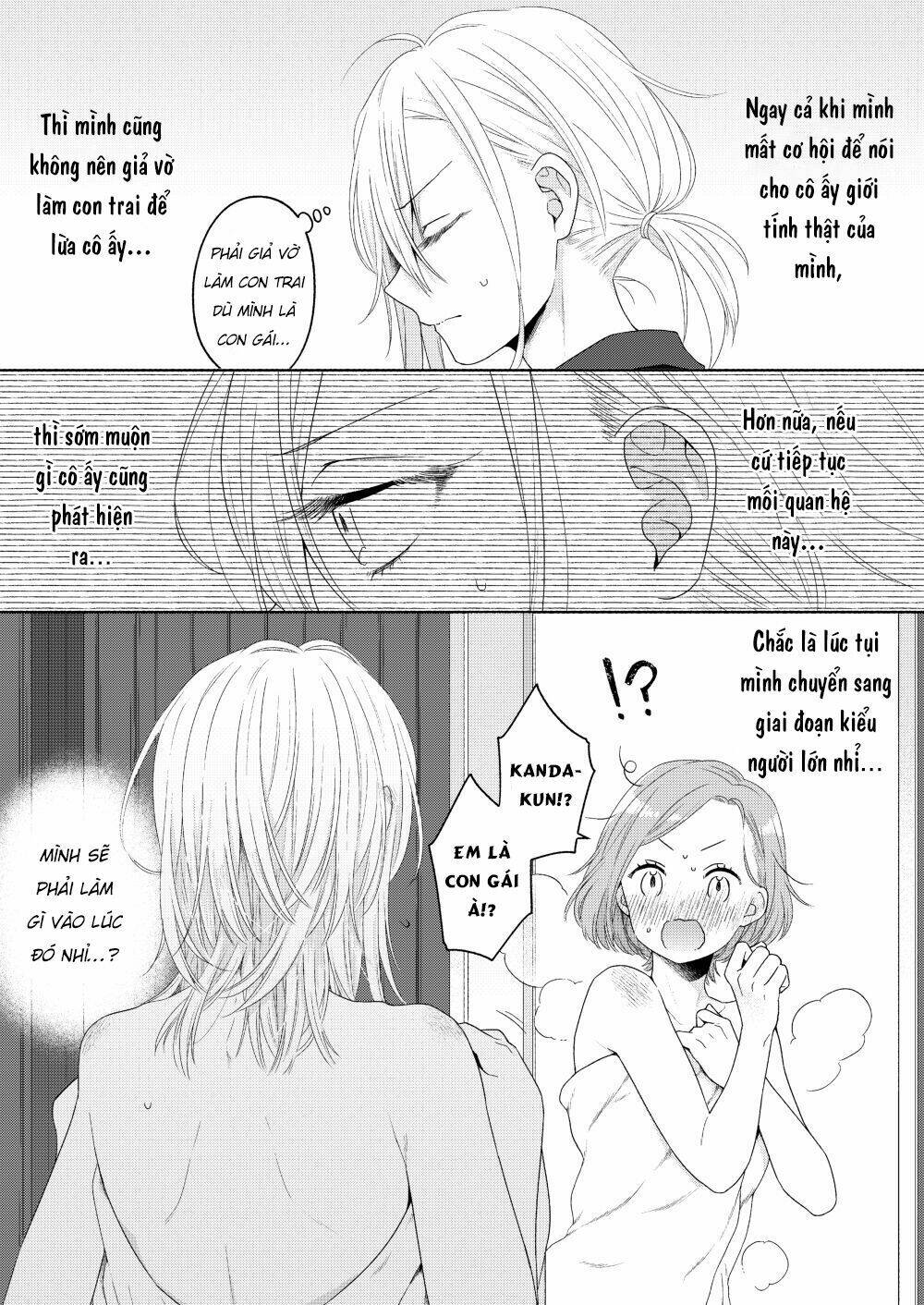 Ikemen To Hakoiri Musume: Chapter 2