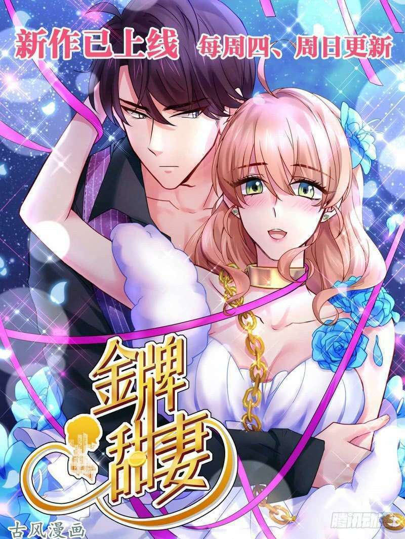 Thiên Tài Tiểu Độc Phi: Chapter 53