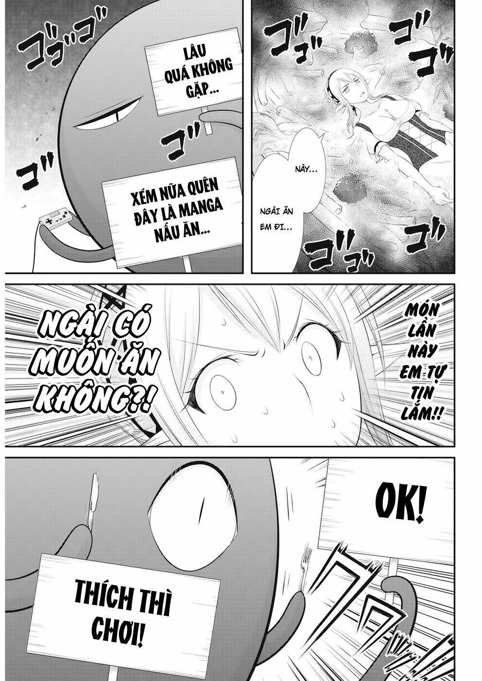 Dokunie Cooking: Chapter 19