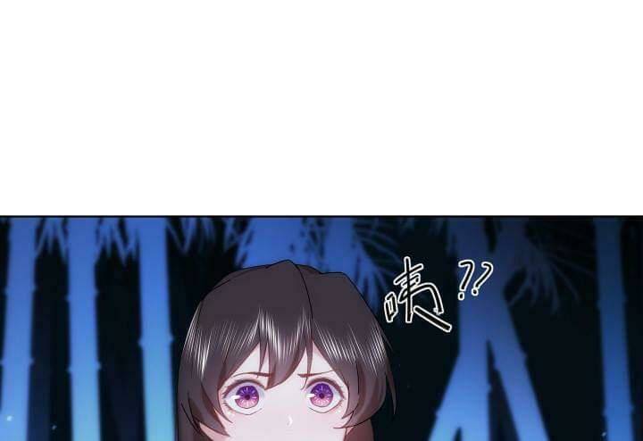 Bí Mật Của Dạ Tộc: Chapter 28