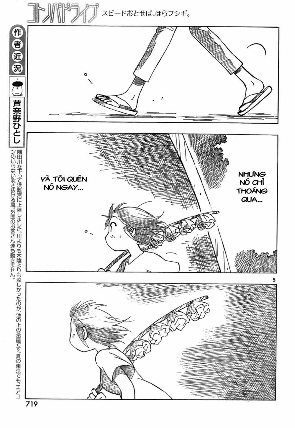 Kotonoba Drive: Chapter 8