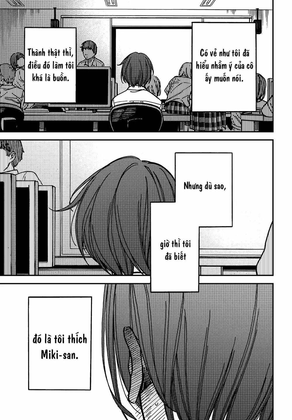 Kakushigoto - Secrets: Chapter 6