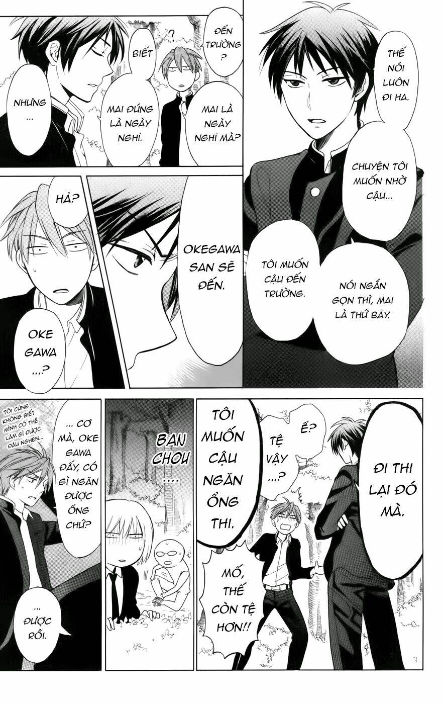 Thầy Giáo Của Tôi: Chapter 66