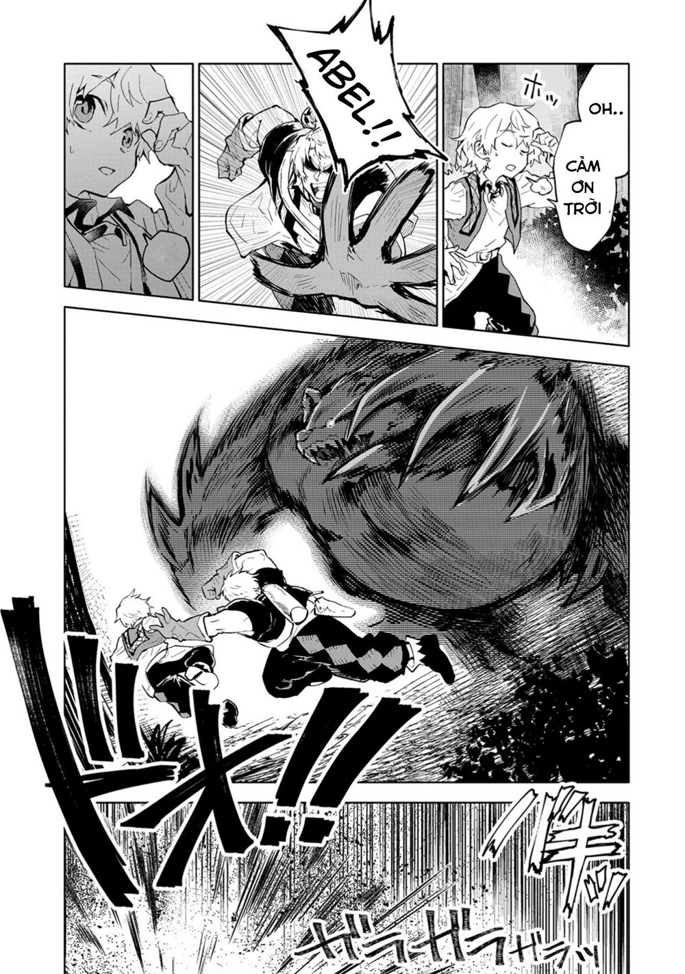 Saikyou Juzoku Tensei: Majutsu Otaku No Utopia: Chapter 2