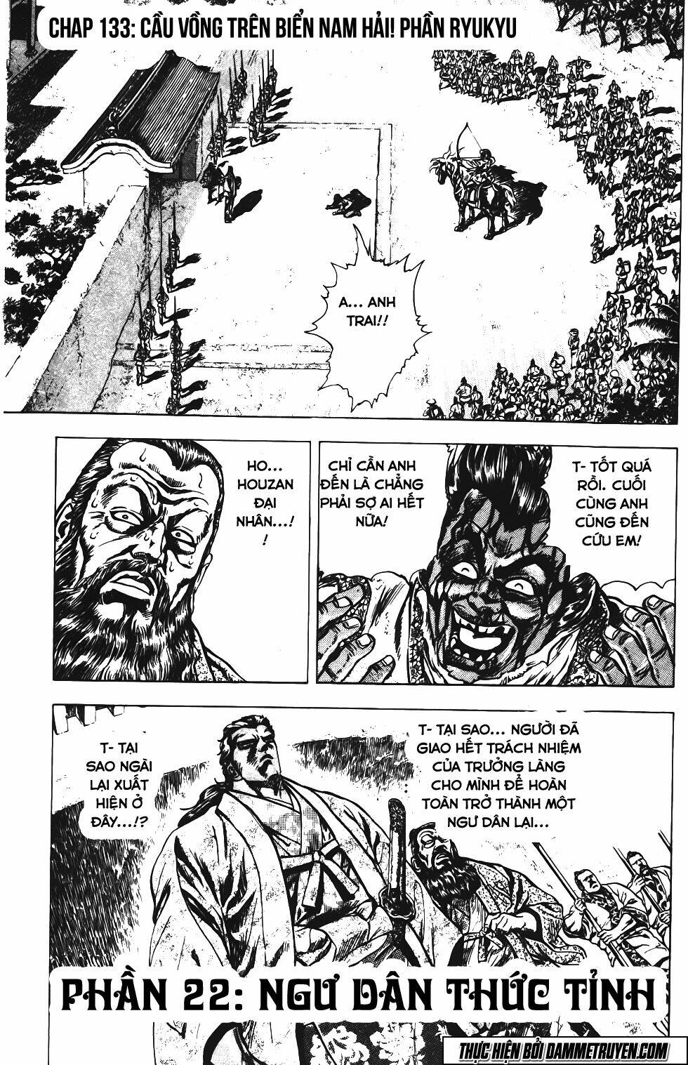 Bắc Đẩu Du Hiệp: Chapter 133