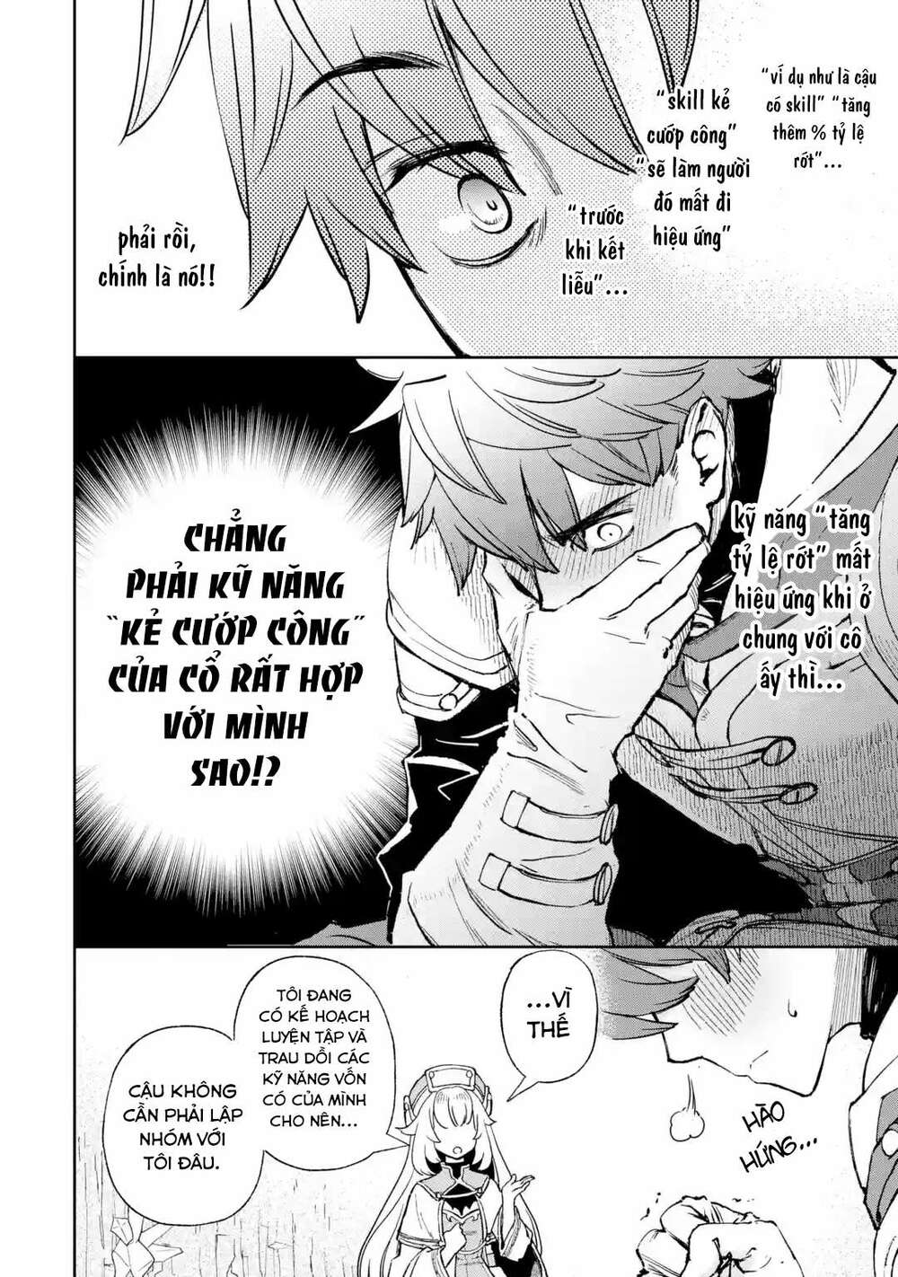 The Chronicles Of The Misfit Quartet And Their Unrivaled Synergy: Chapter 1