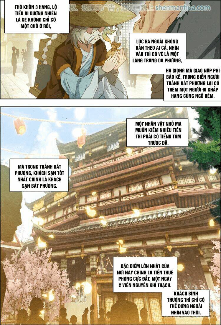 Đại Khâu Giáp Sư: Chapter 10.2