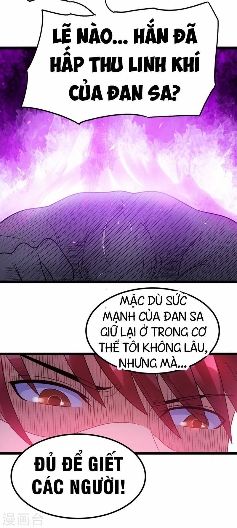 Tiên Vương Trùng Sinh: Chapter 42