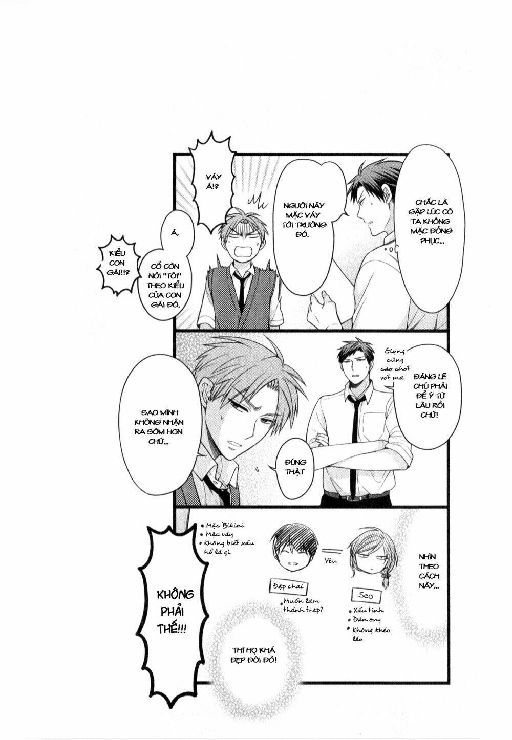 Gekkan Shojo Nozaki-Kun: Chapter 45