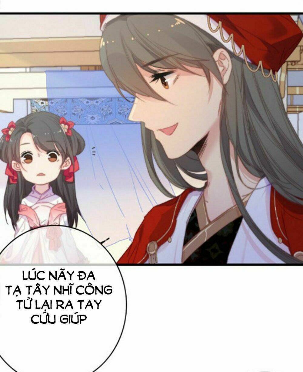 Dữ Tử Thành Thuyết: Chapter 19