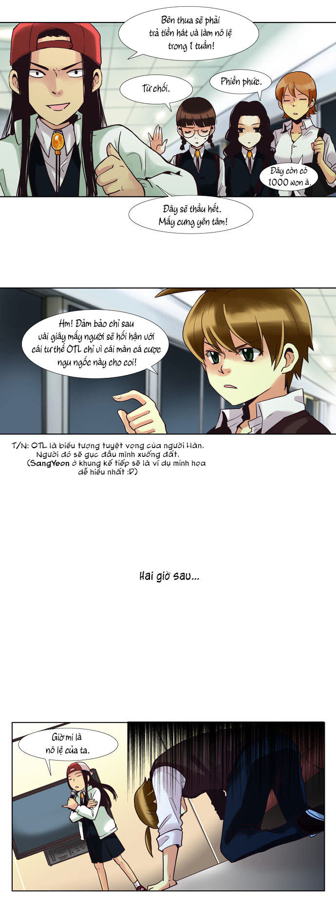 Dear, Only You Don\’t Know!: Chapter 44