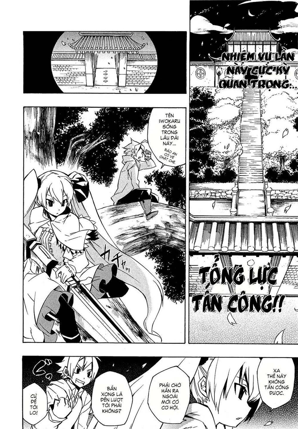 Akame Ga Kiru: Chapter 4