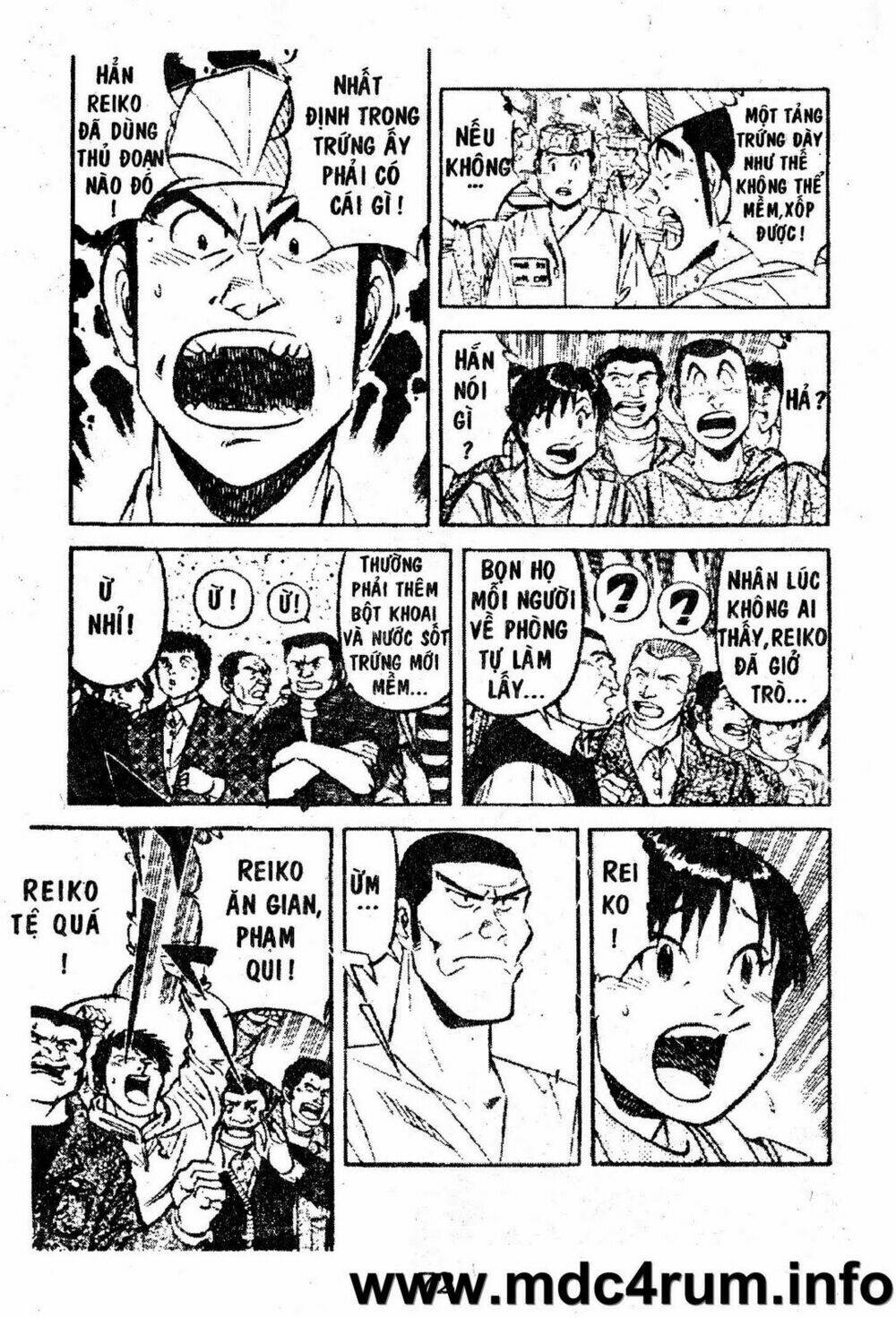 Shota No Shushi: Chapter 1.2