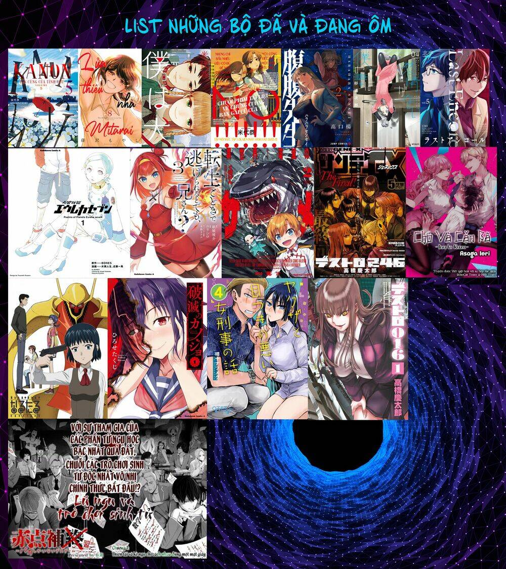 Narutaru: Chapter 24