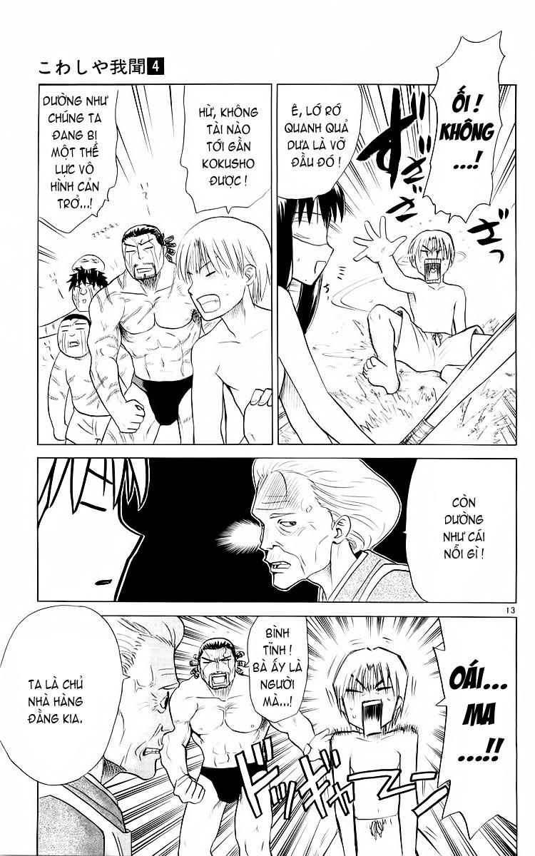 Kowashiya Gamon: Chapter 36