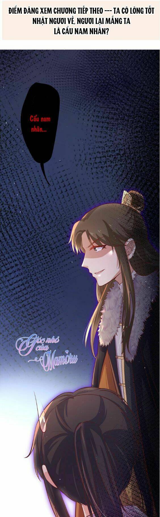 Hậu Cung Của Nữ Hoàng Có Chút Loạn: Chapter 7