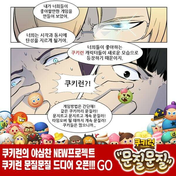 Ma Cà Rồng Quý Tộc: Chapter 323