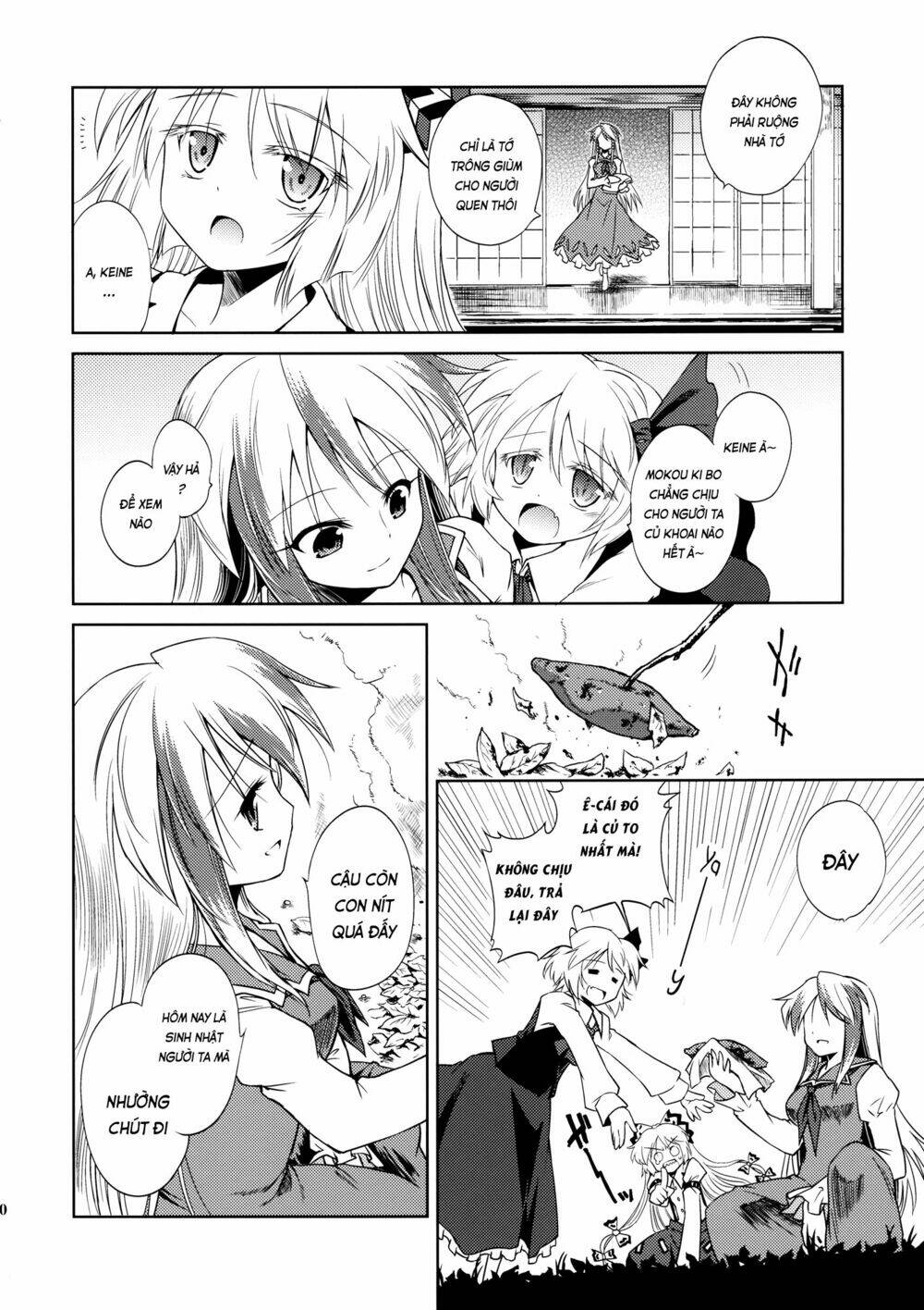 Touhou Doujinshi Collection: Chapter 1