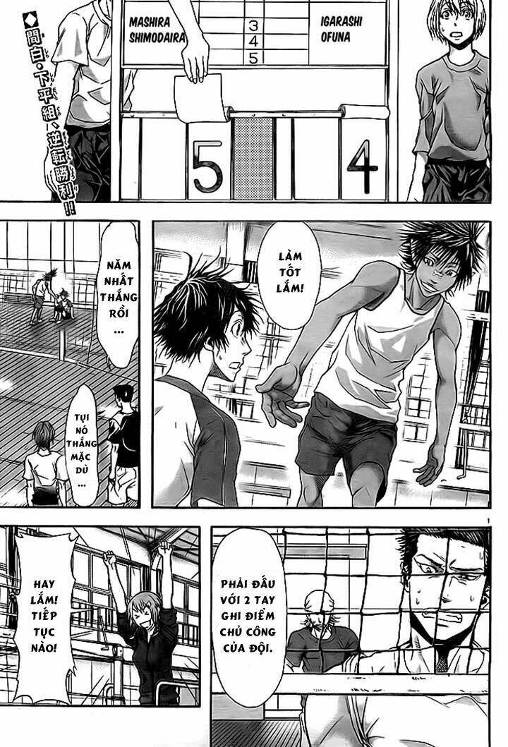 Harigane Service: Chapter 8