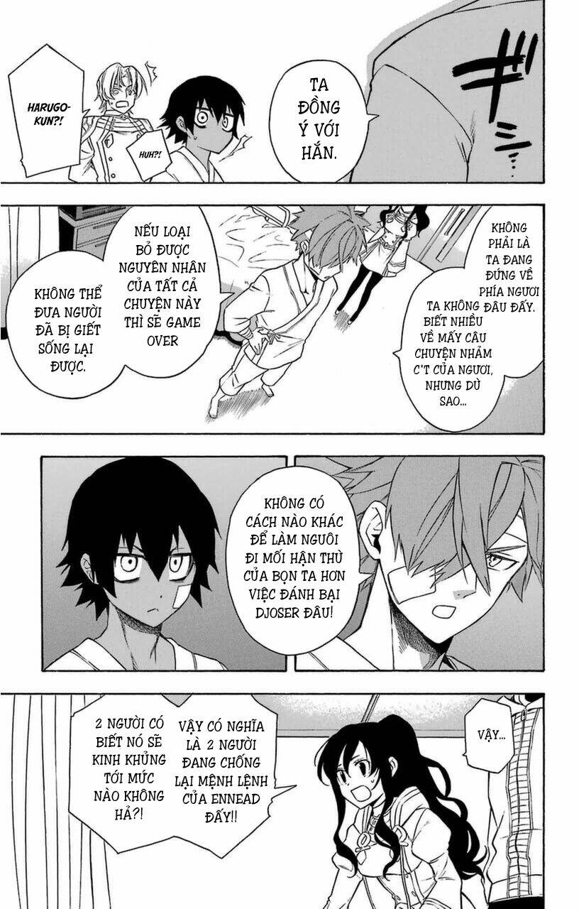 Great Priest Imhotep: Chapter 10