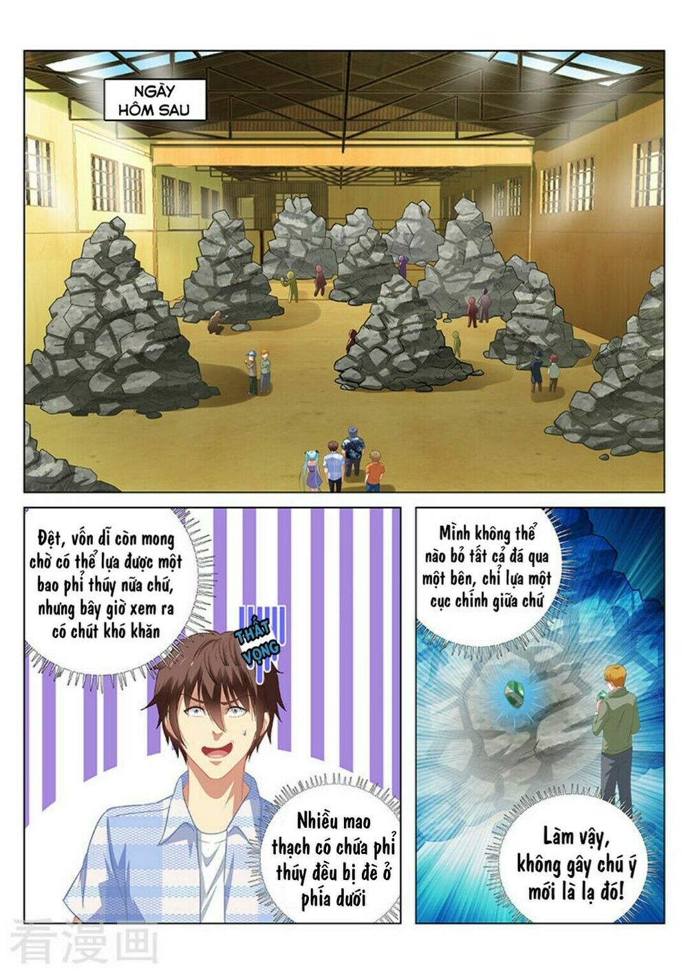 Ngận Thuần Ngận Ái Muội: Chapter 61: 62