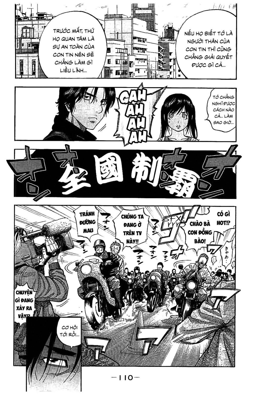 Ngưu Nhân: Chapter 23