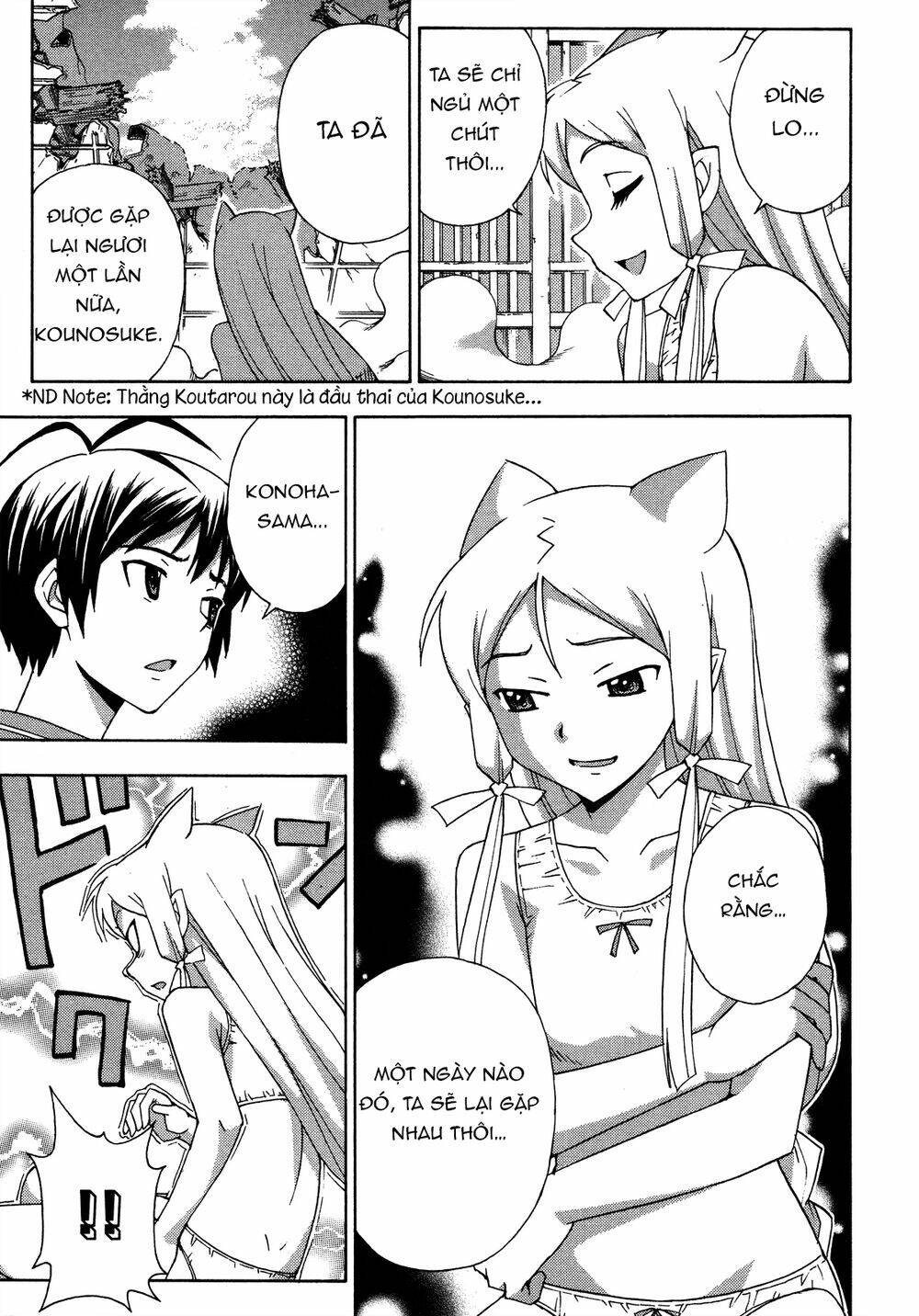 Kami Sen: Chapter 27