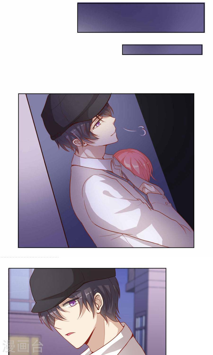 Đào Sắc Tinh Quang: Chapter 12