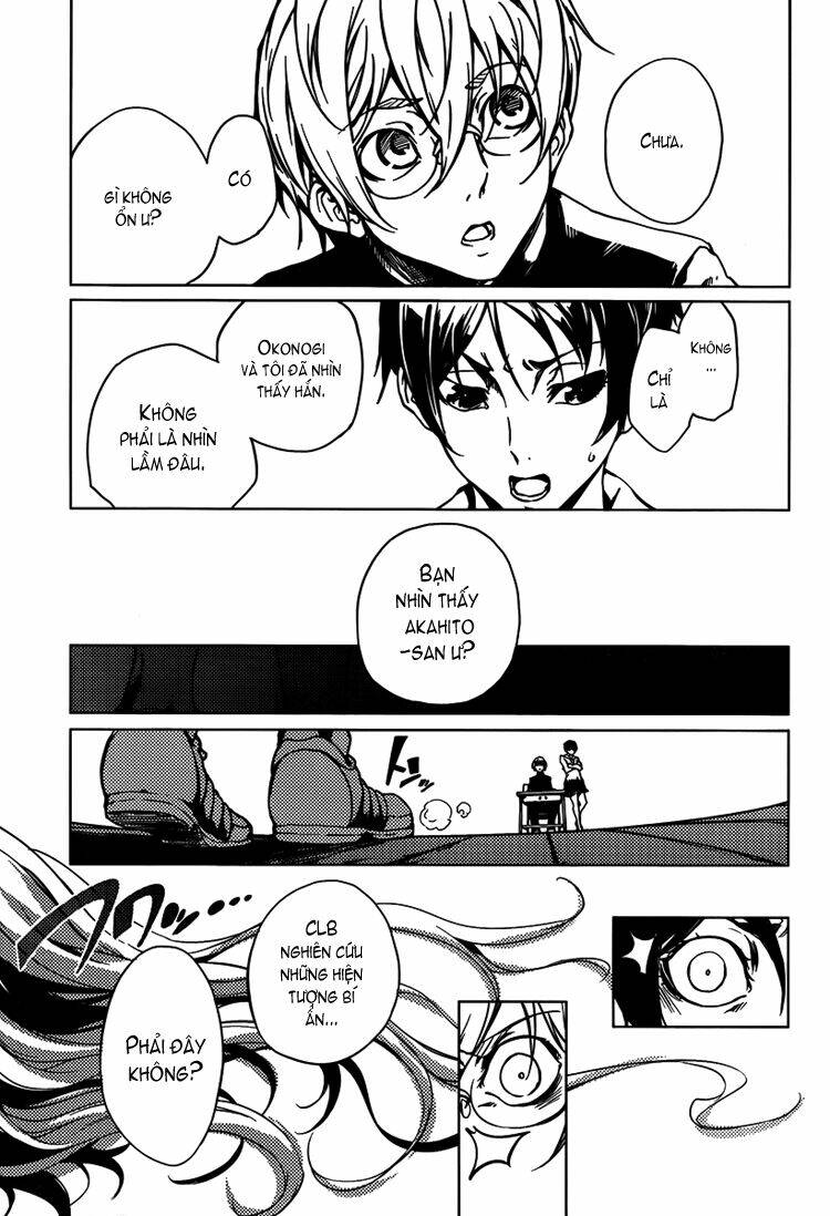 Tasogare Otome X Amnesia: Chapter 20