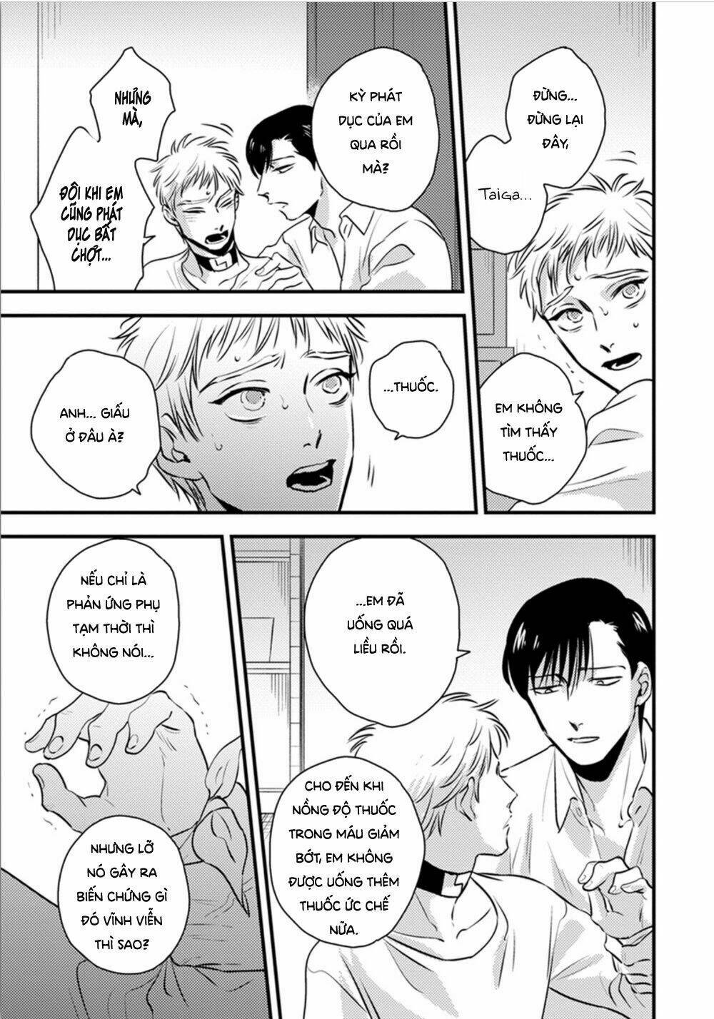 Shounen No Kyoukai: Chapter 12