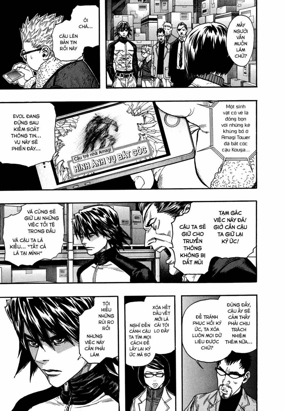 Zetman: Chapter 225