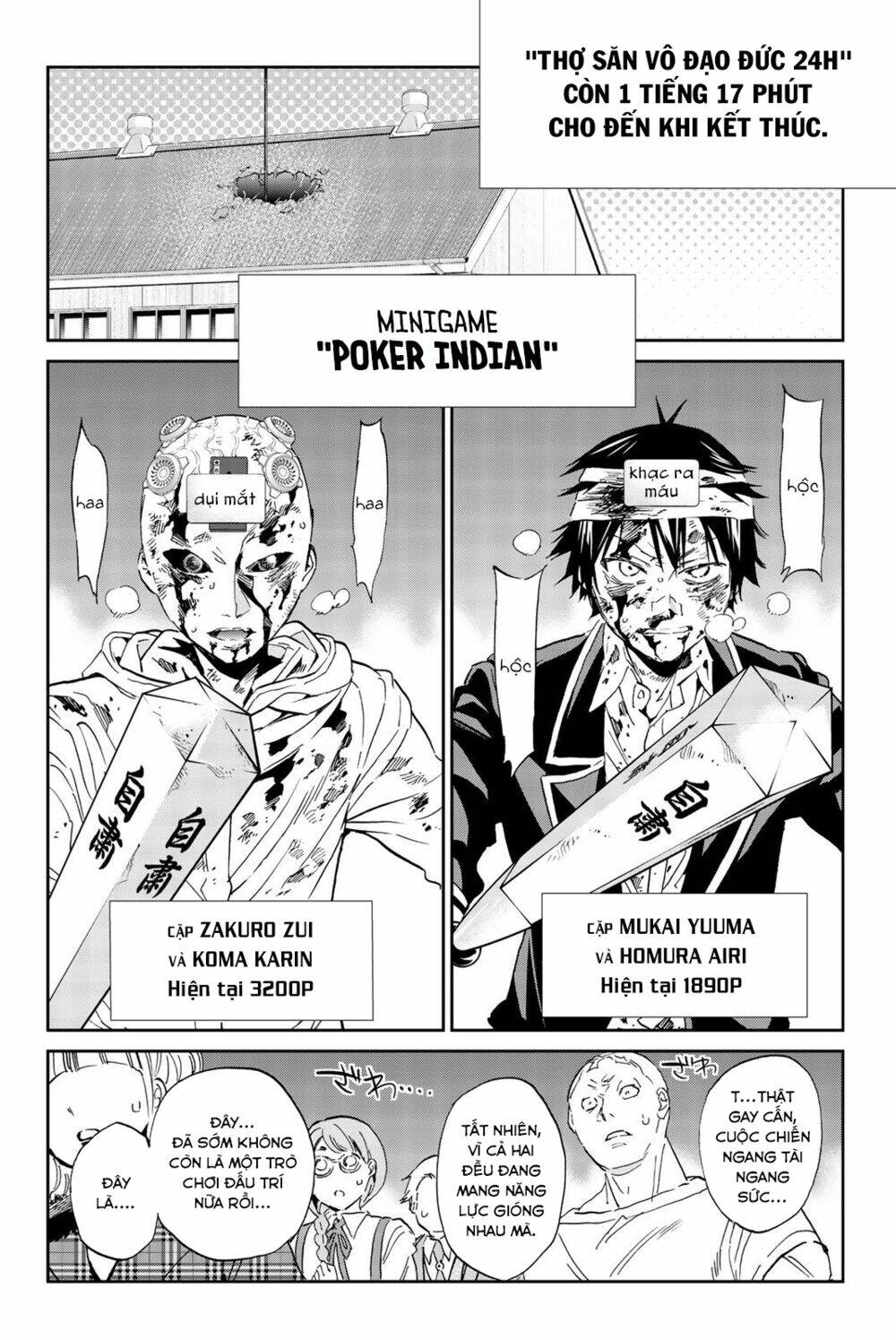 Real Account Ii: Chapter 134