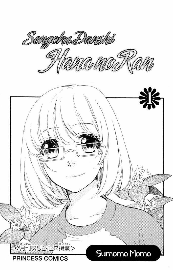 Sengoku Danshi Hana No Ran: Chapter 3