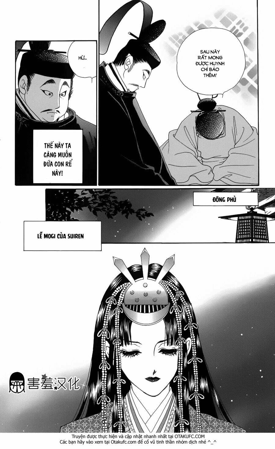 Torikae Baya: Chapter 2