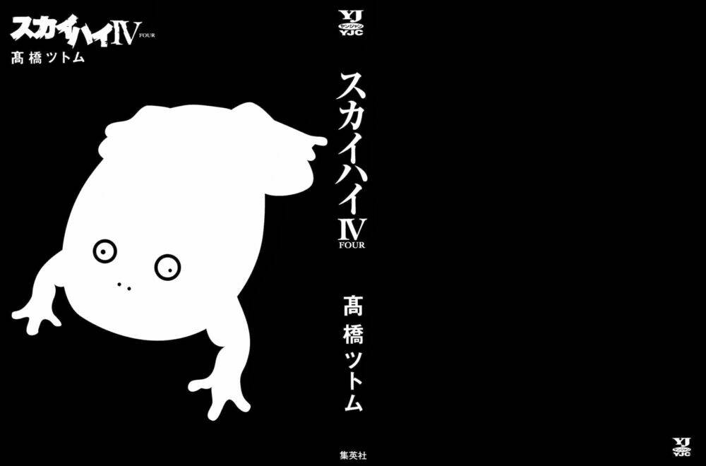 Skyhigh 4: Chapter 1