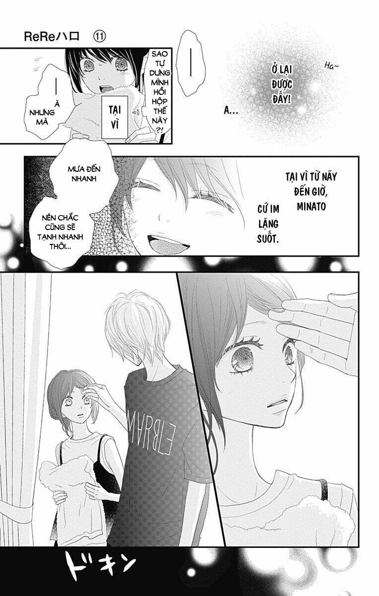 Rere Hello: Chapter 42