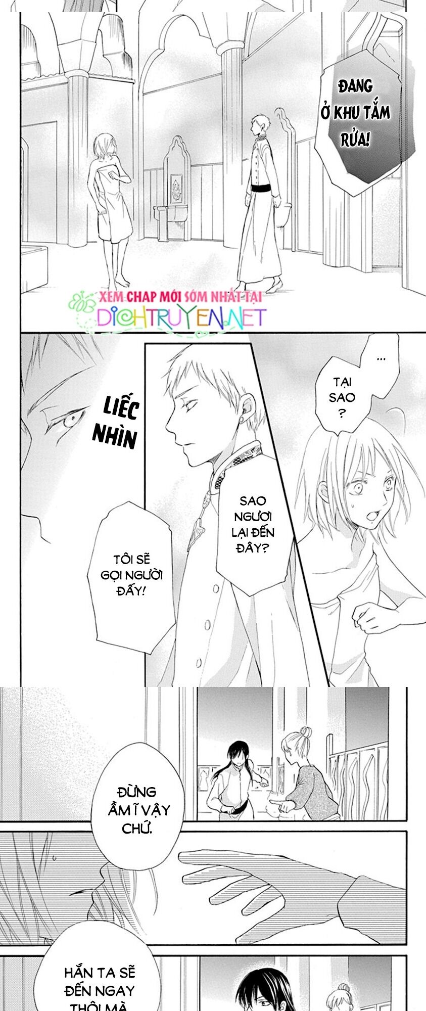 Sabaku no Harem: Chapter 33