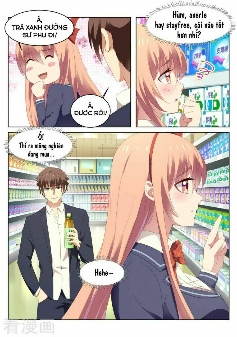 Ngận Thuần Ngận Ái Muội: Chapter 41