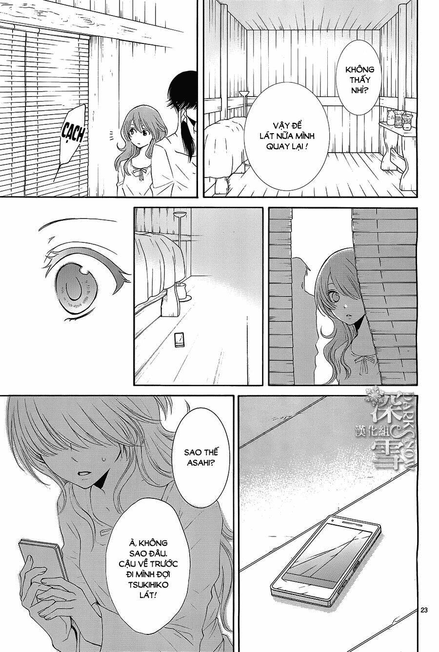 Cô Dâu Của Thuỷ Thần: Chapter 13