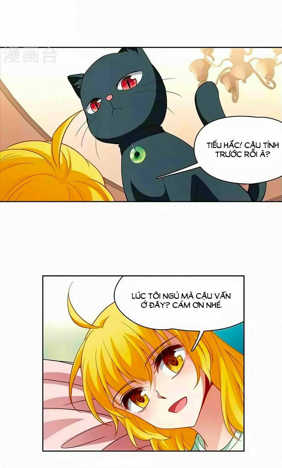 Huyền Vũ Luyến Ca: Vạn Vật Sinh Linh: Chapter 22.1